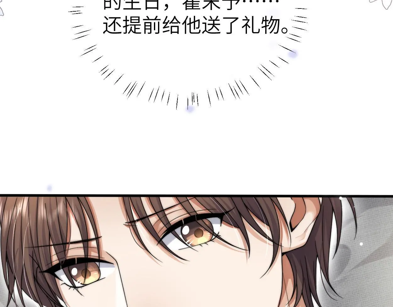 第28话 怎么了？委屈了？67