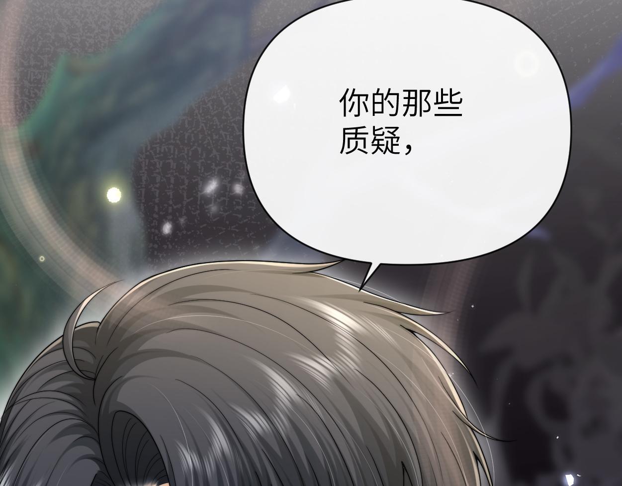 第18话 敏感期24