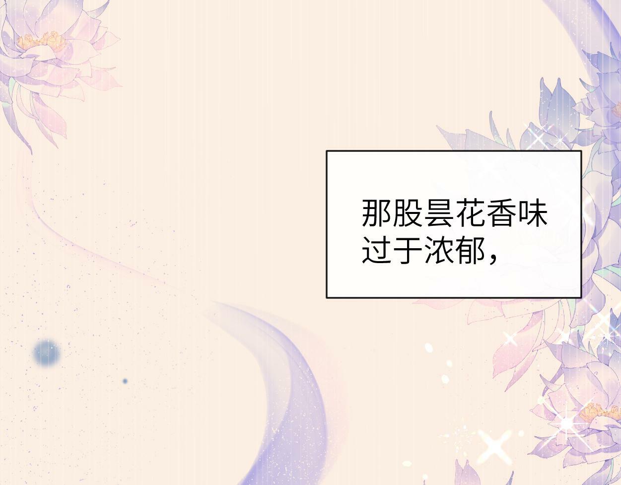 第9话 失控的回忆86