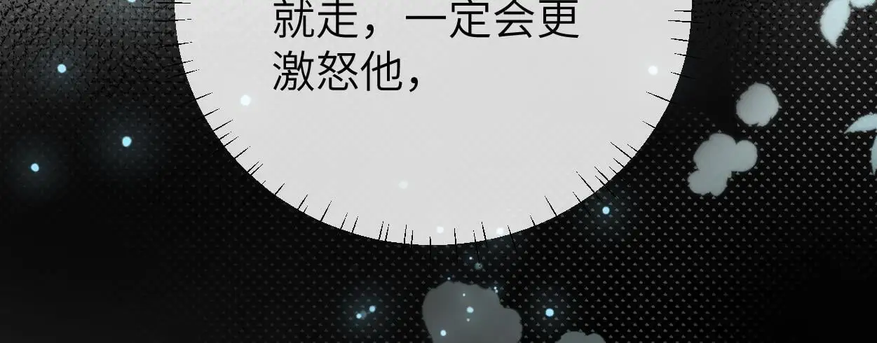 第28话 怎么了？委屈了？16