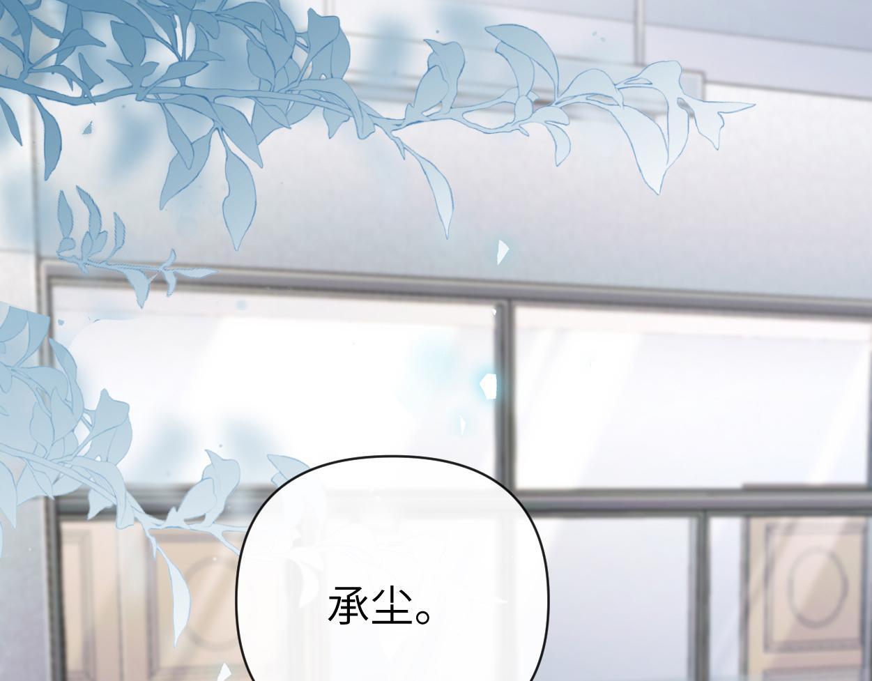 第18话 敏感期7