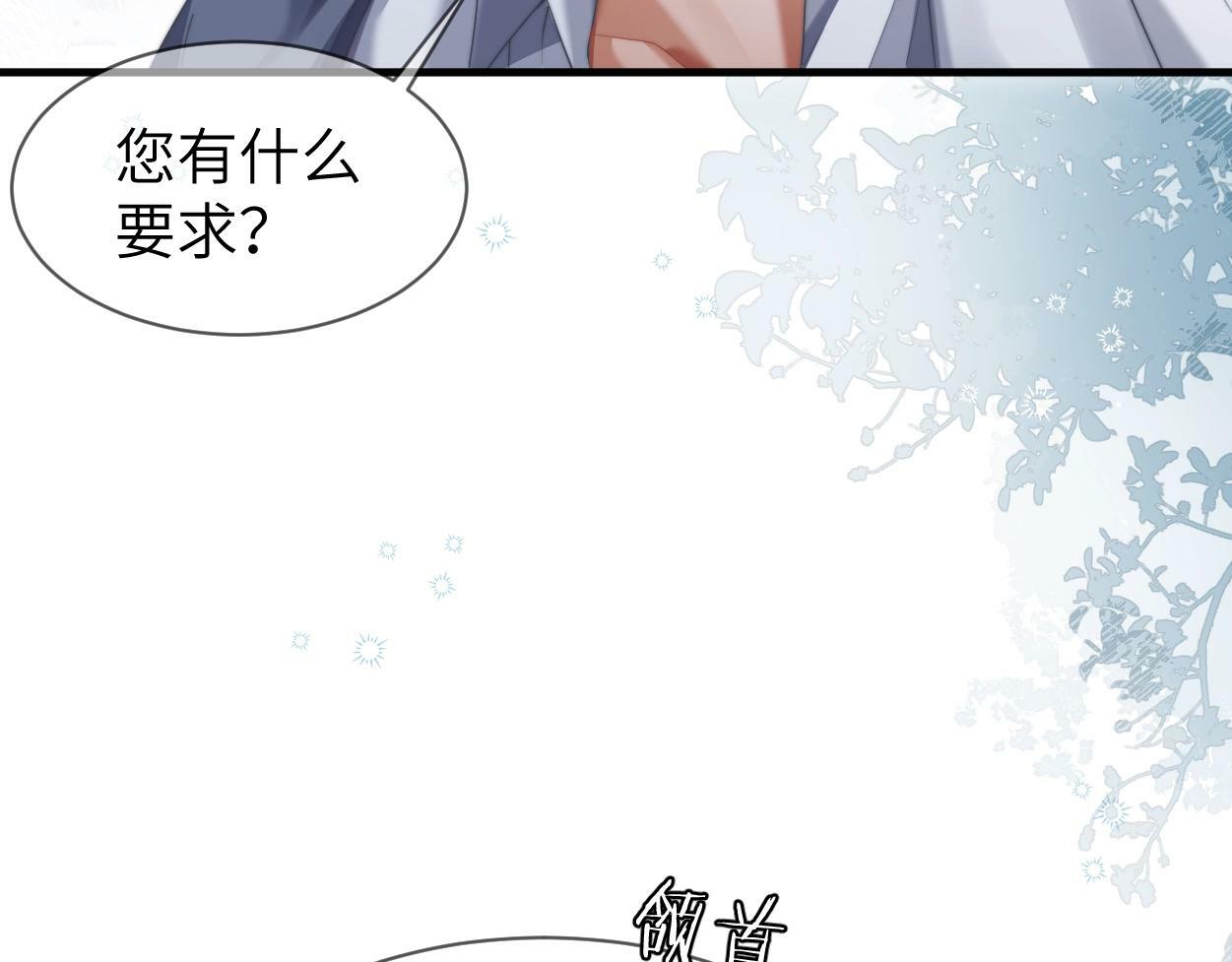 第4话 协议39
