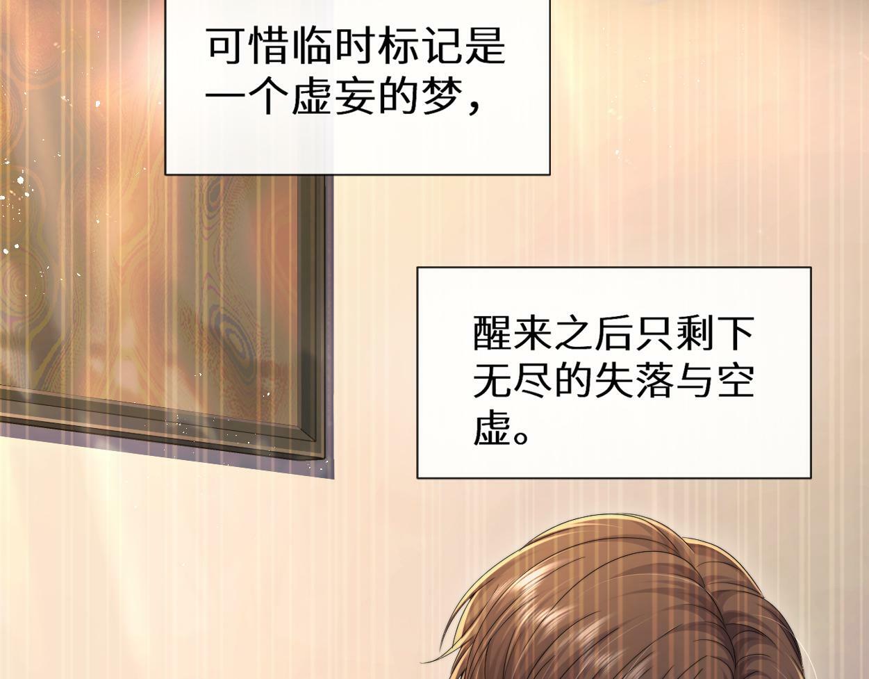第10话 我需要你帮我75