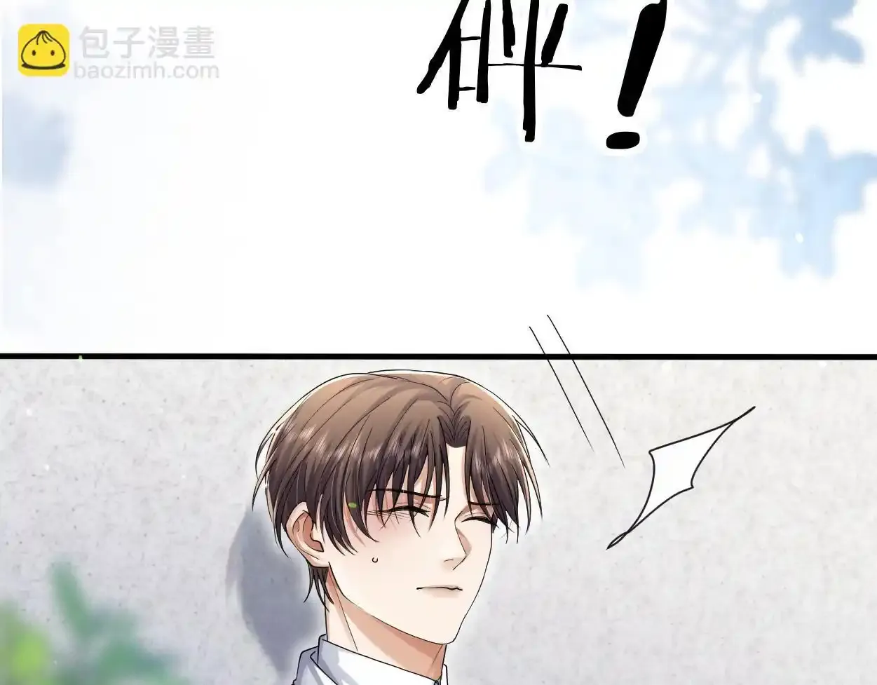 第33话 巡查103