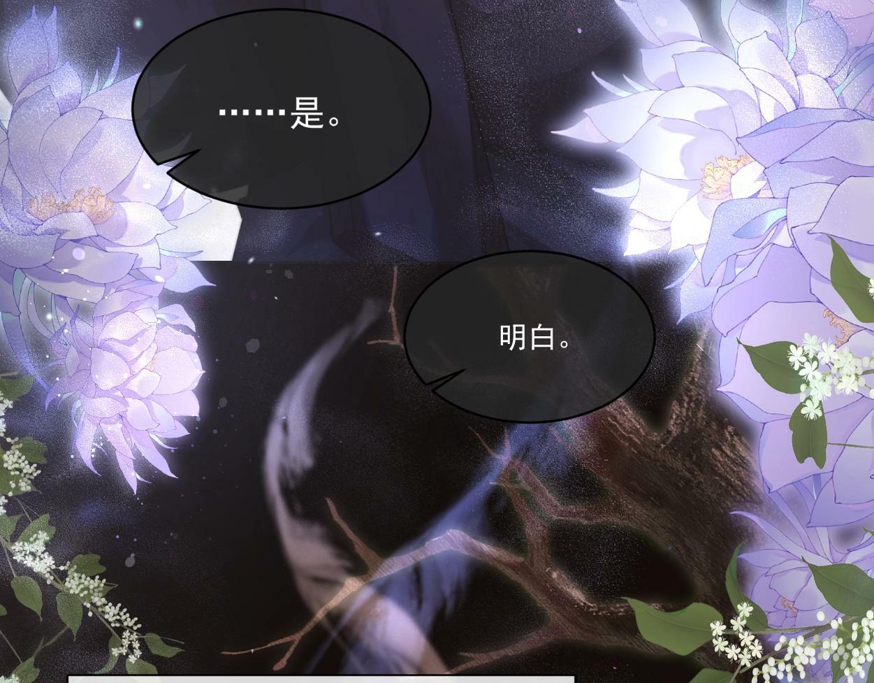 第3话 你有什么要求114