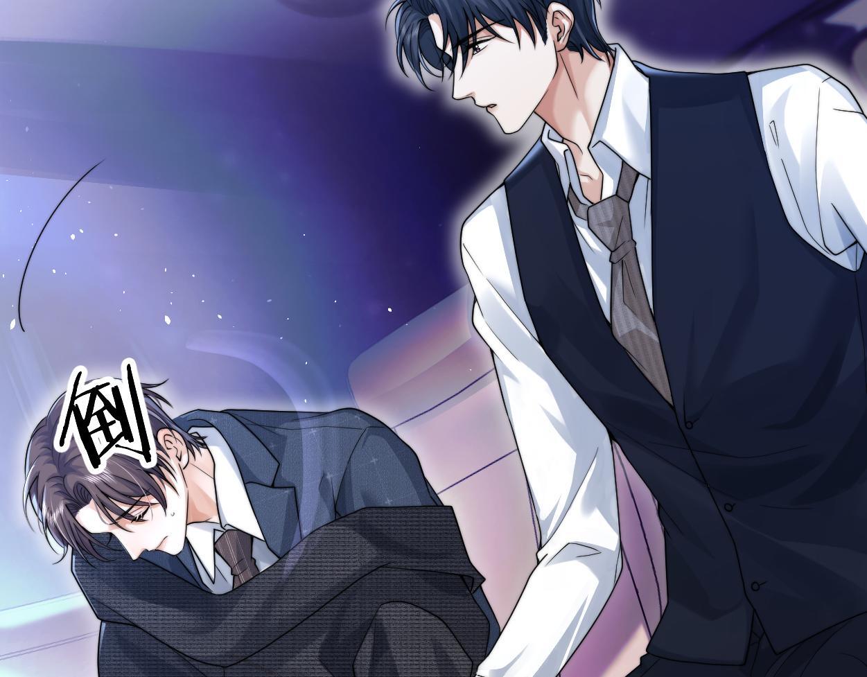 第19话 别…别碰我86