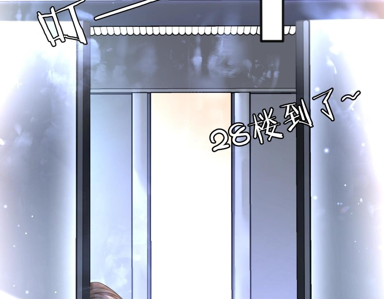 第3话 你有什么要求49