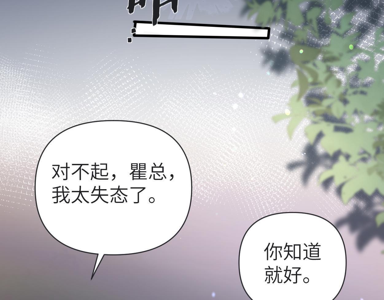 第13话 卑微的心声61
