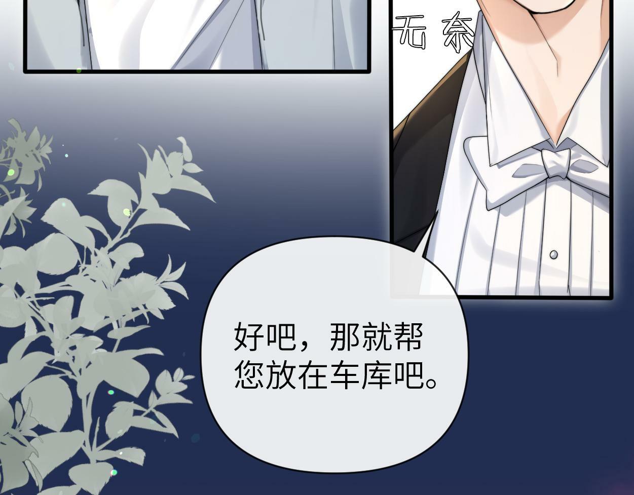 第9话 失控的回忆29