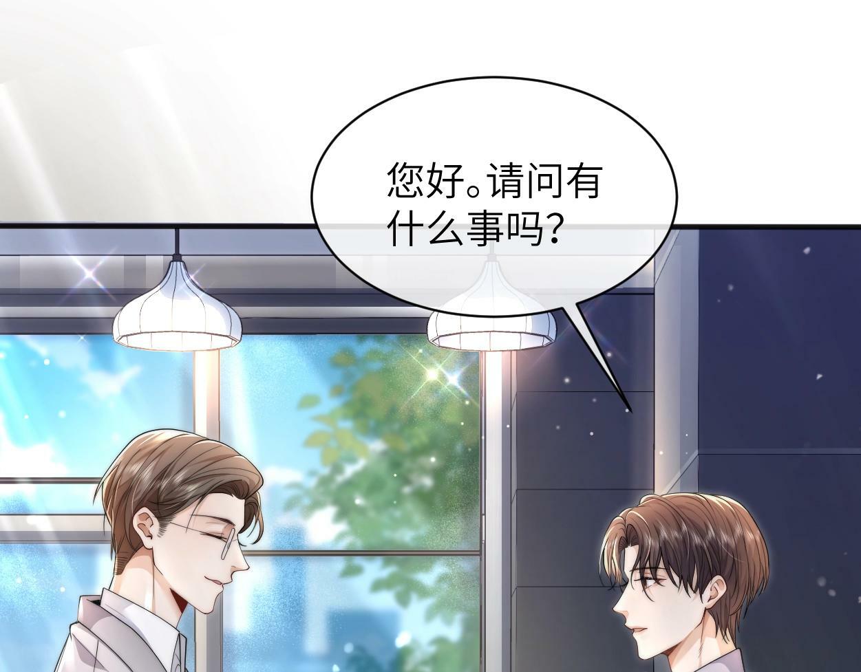 第3话 你有什么要求42