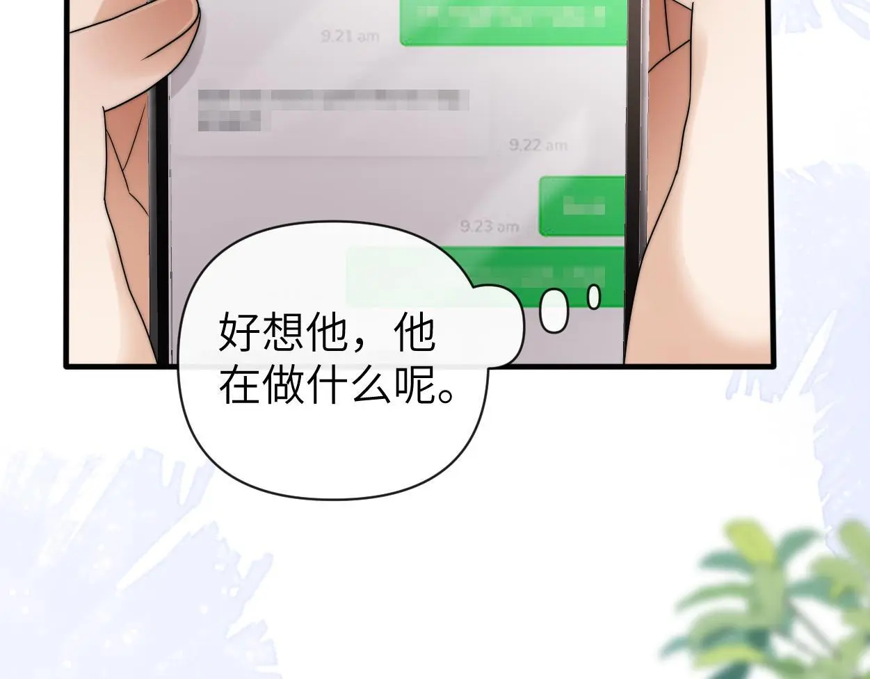 第26话 他回来做什么？102