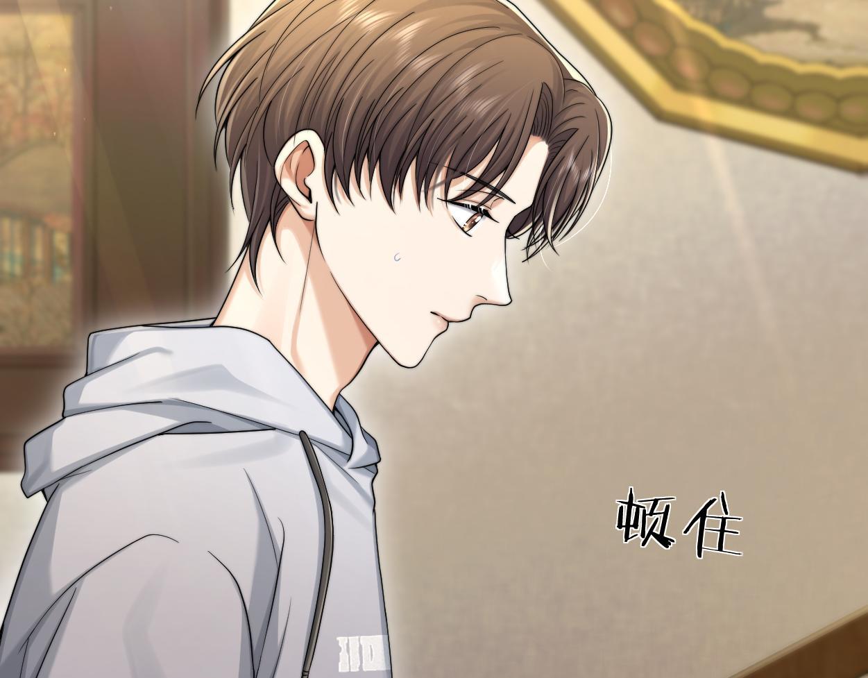 第15话 雇、佣、关、系91