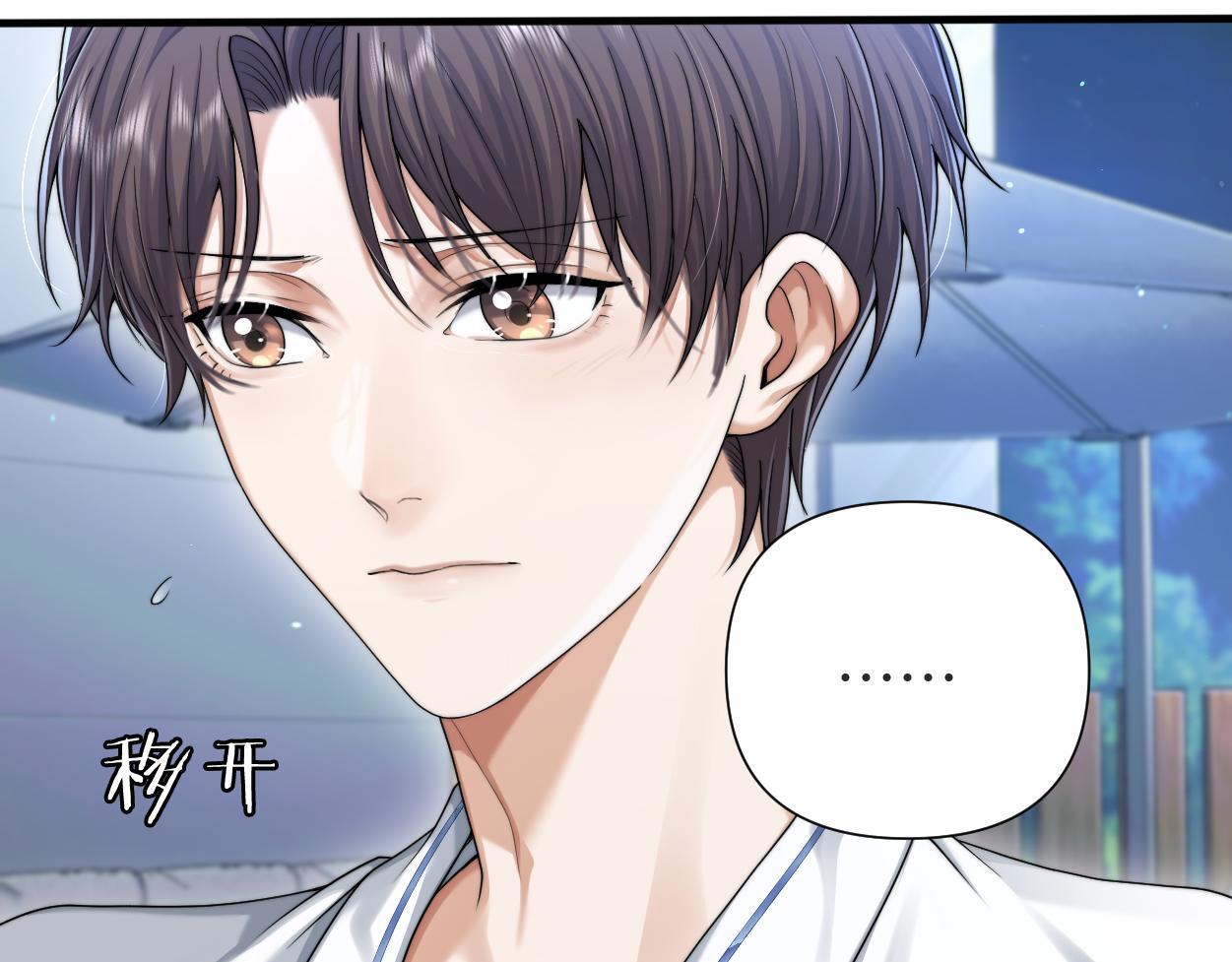 第16话 泳池夜话67