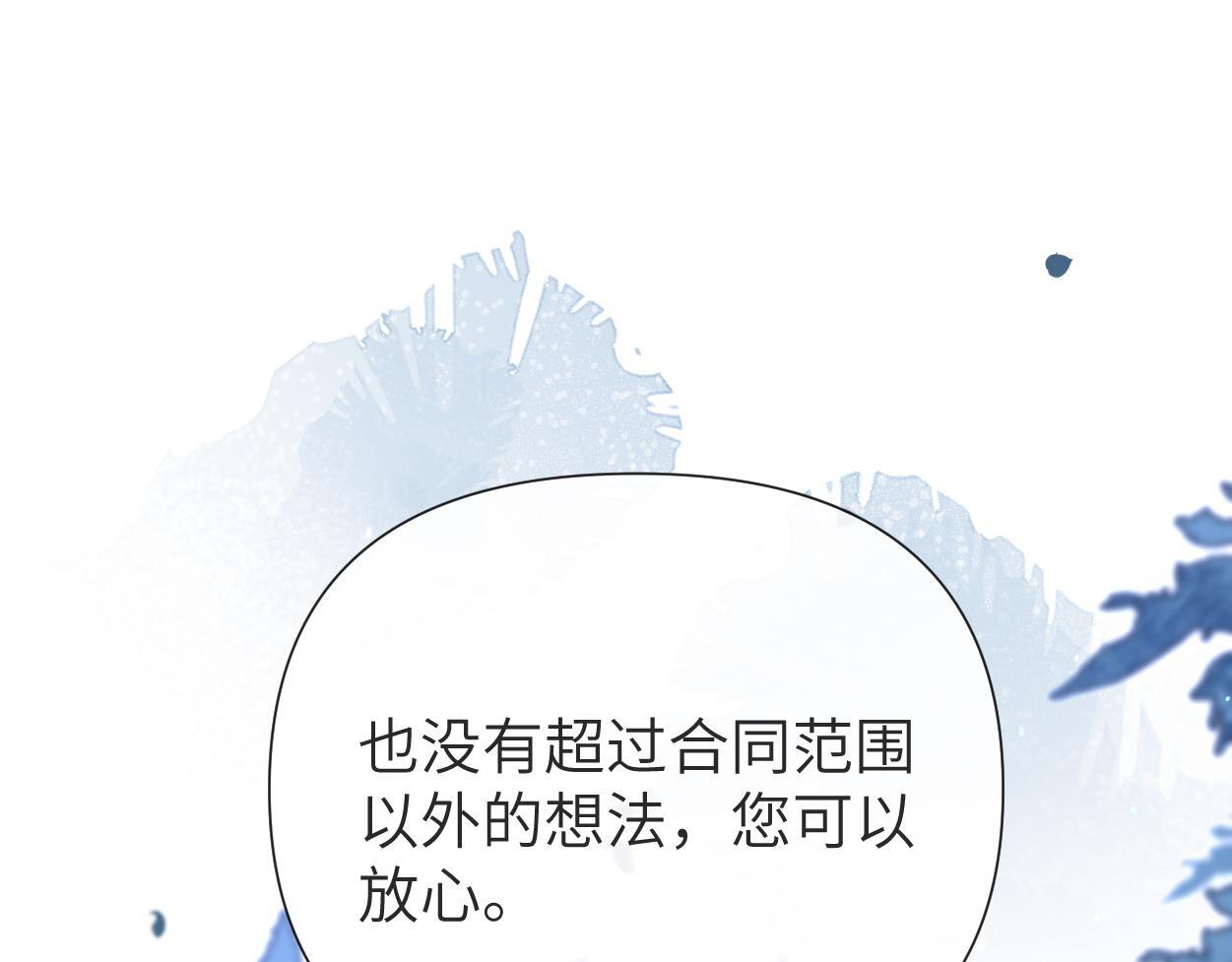 第16话 泳池夜话96
