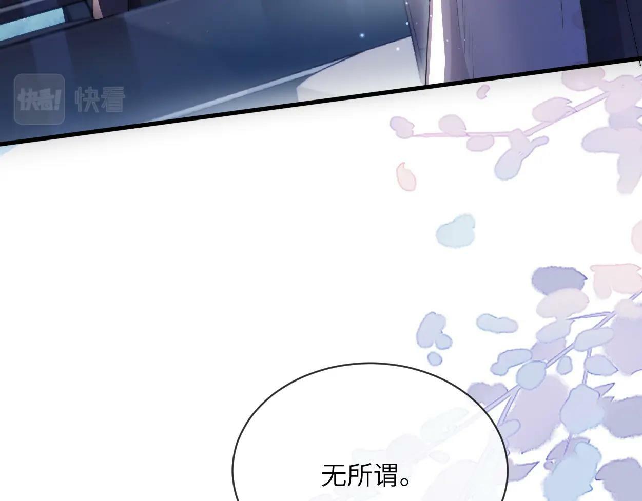 第2话 与他重逢21