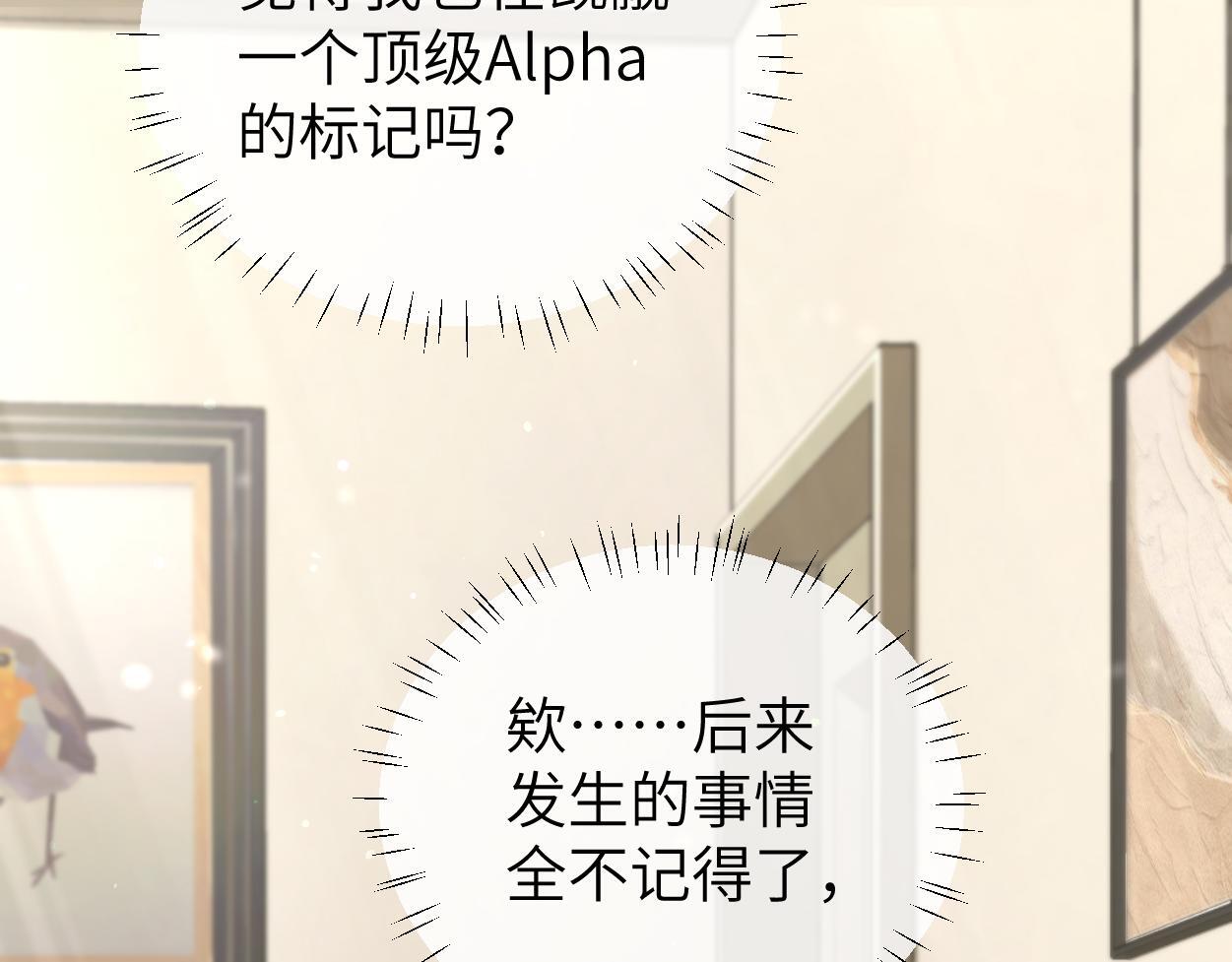 第14话 做..做饭？65