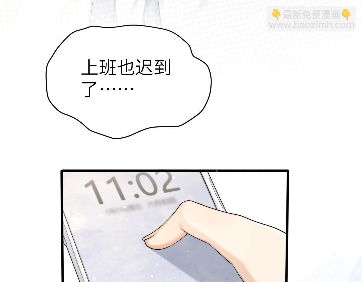 第14话 做..做饭？68