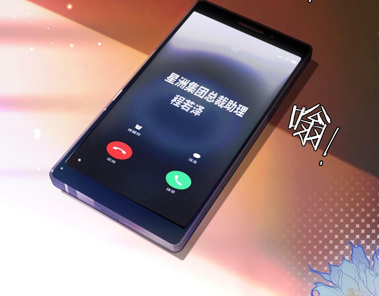 第2话 与他重逢64