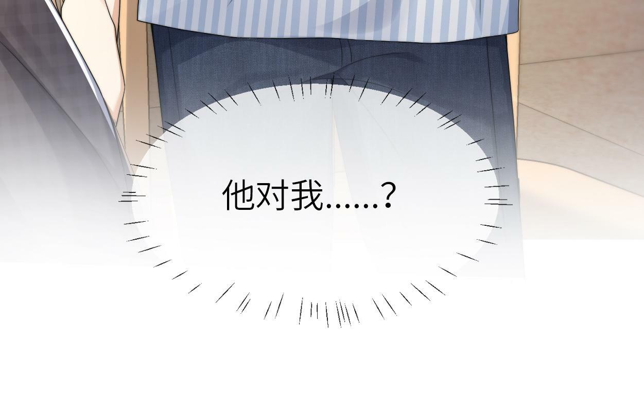 第10话 我需要你帮我8