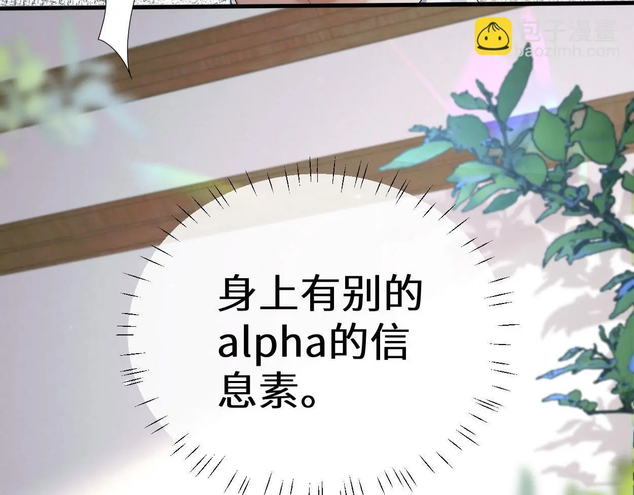 第31话 去洗澡48