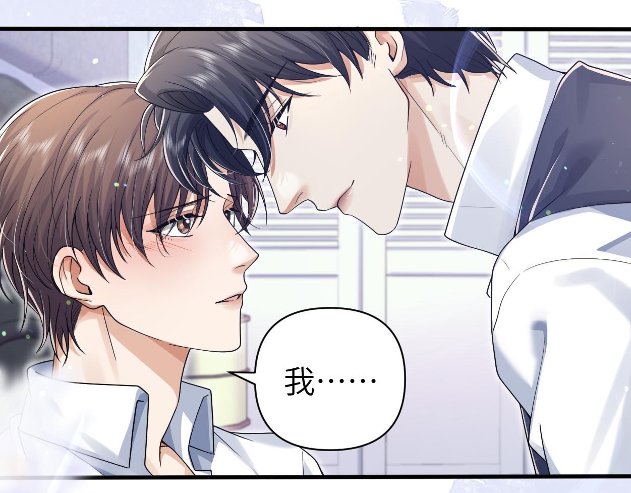 第21话 是不是晚了？42
