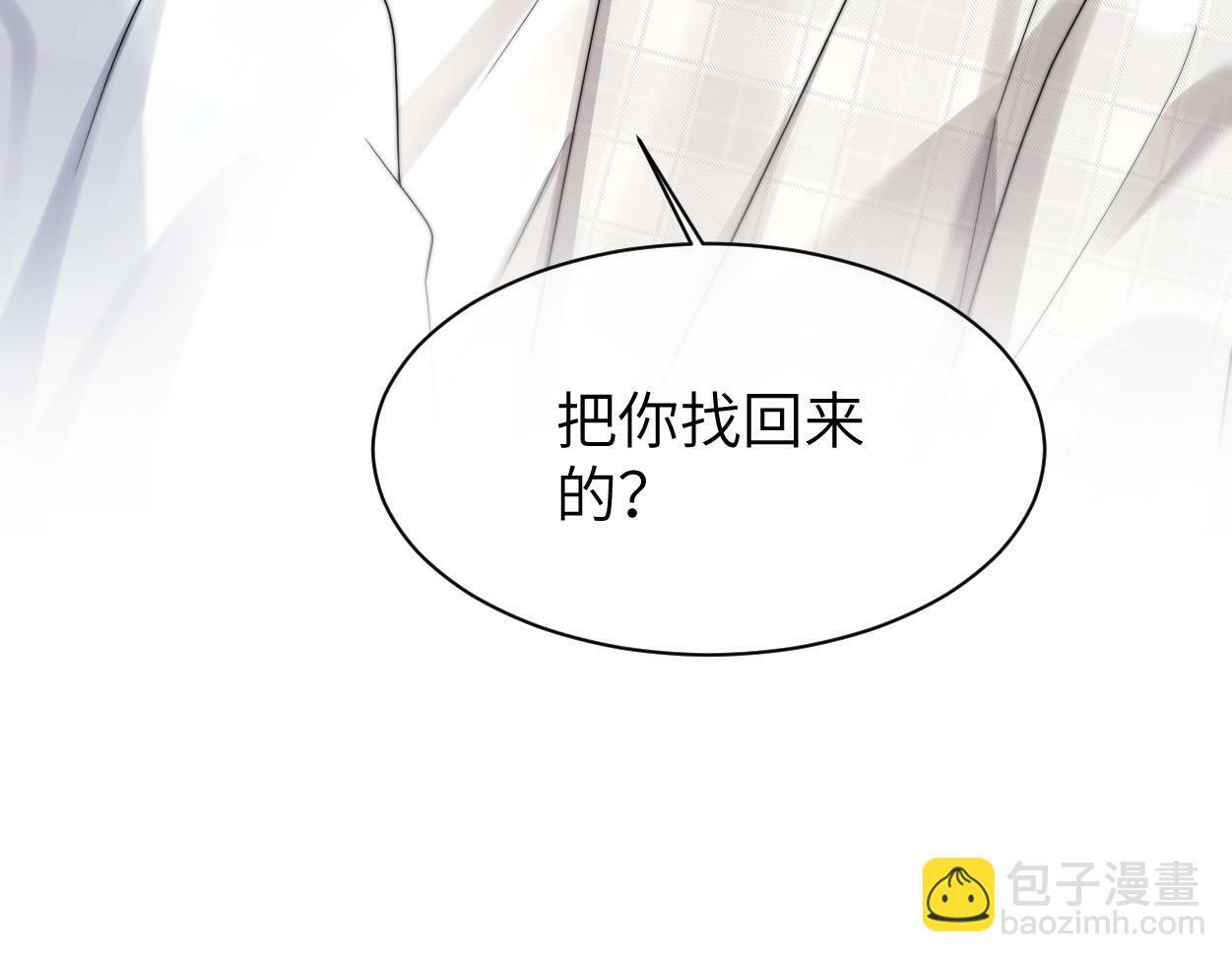 第6话 危险角色67