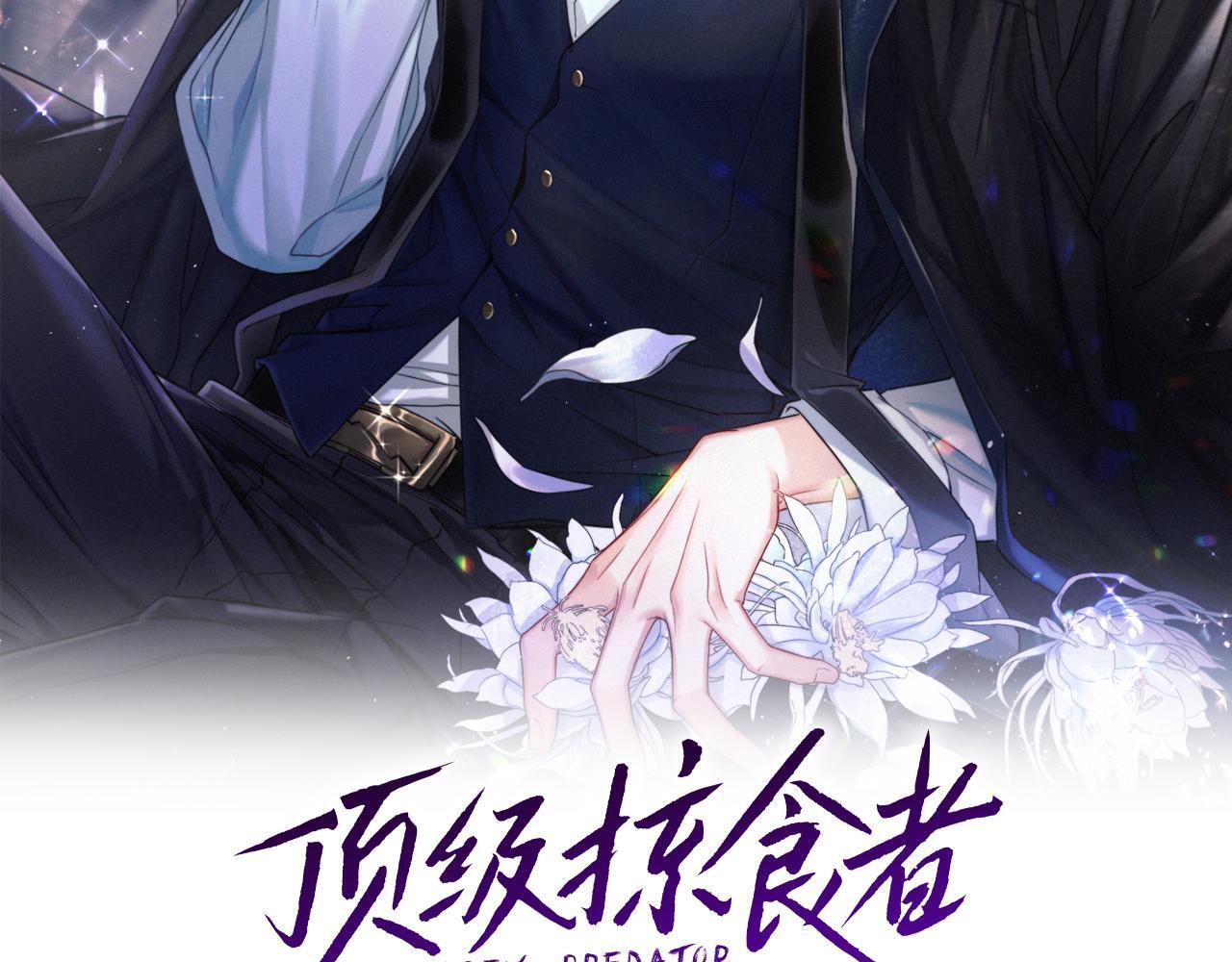 第21话 是不是晚了？2