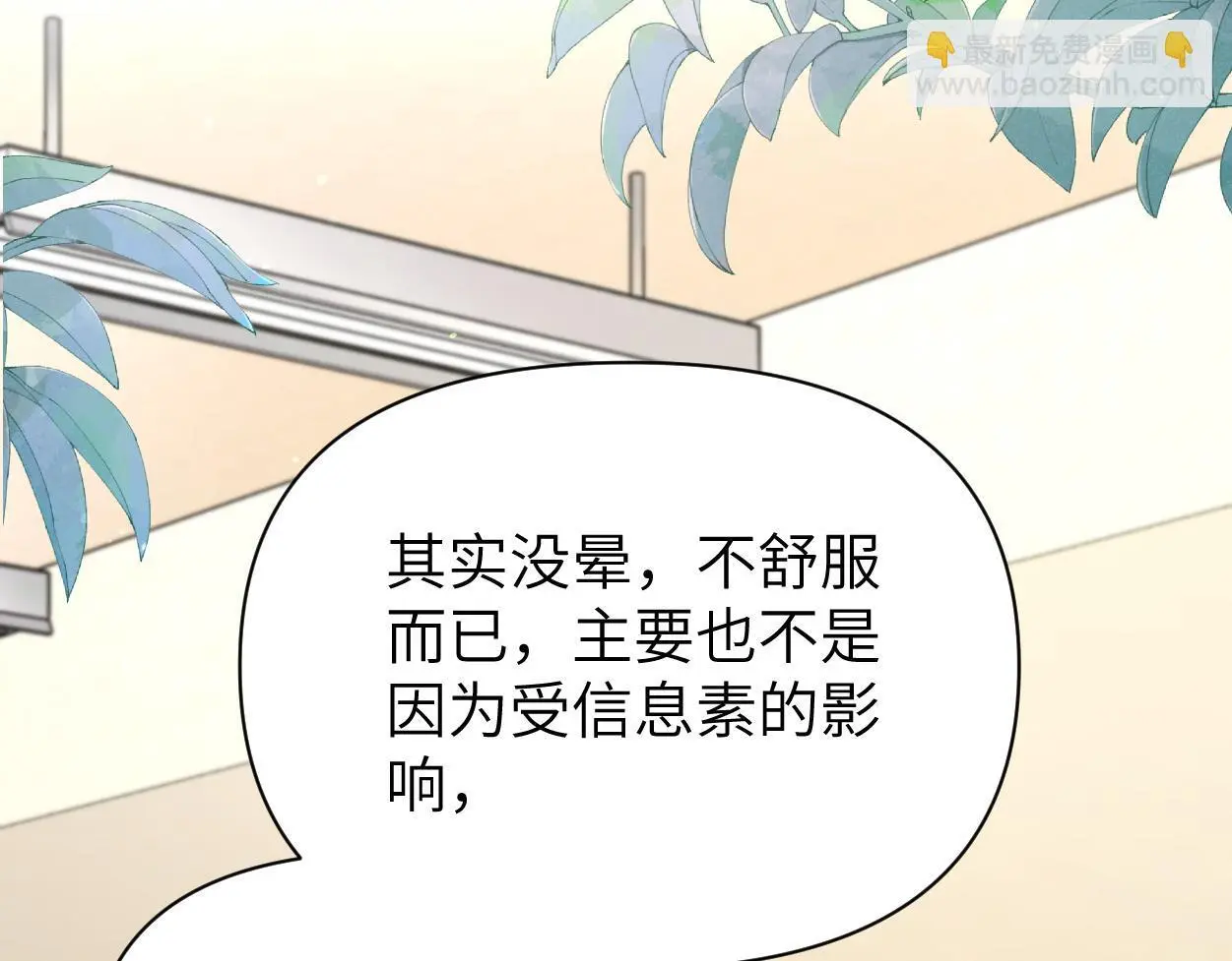 第22话 越沉沦越痛苦65