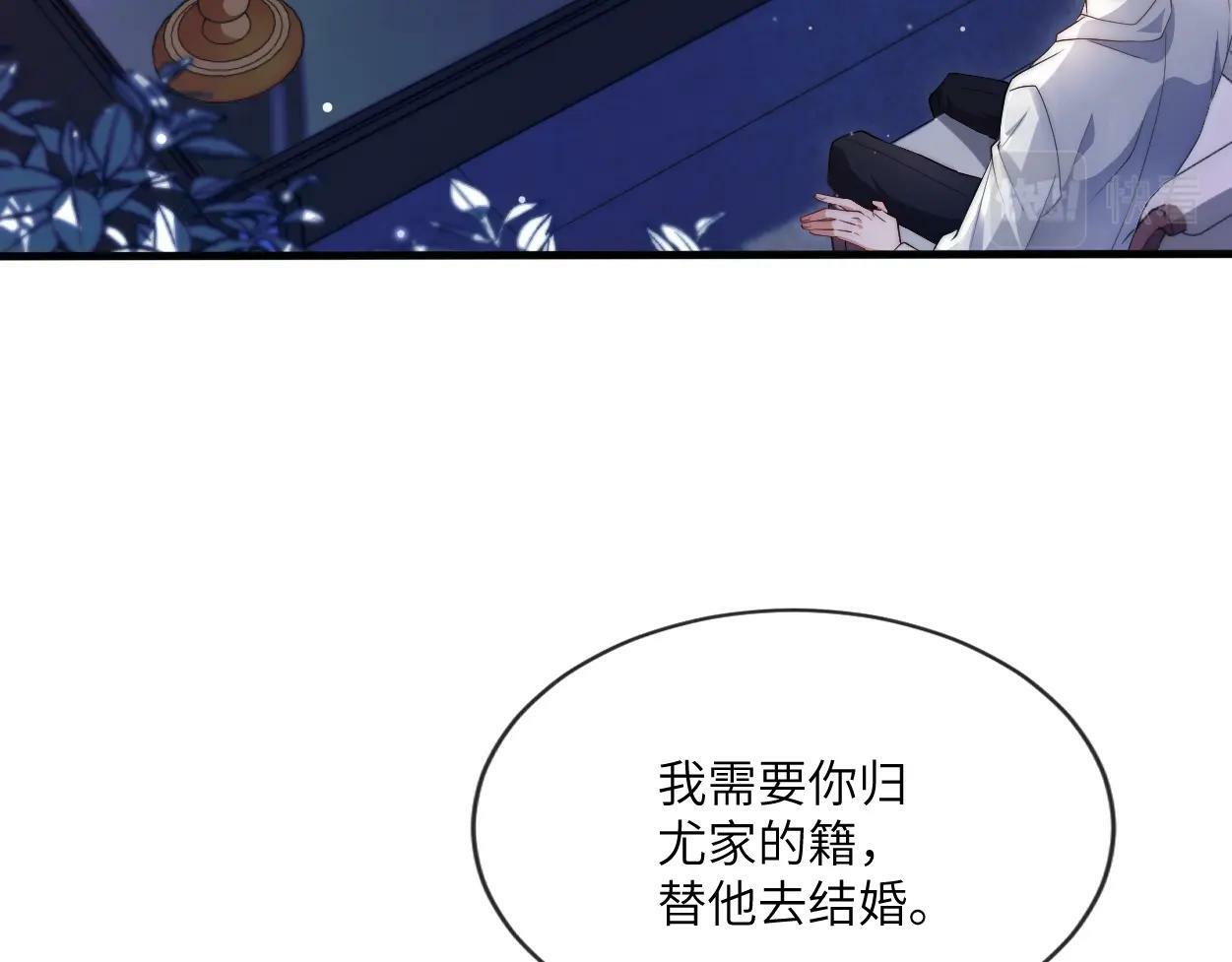 第1话 交易73