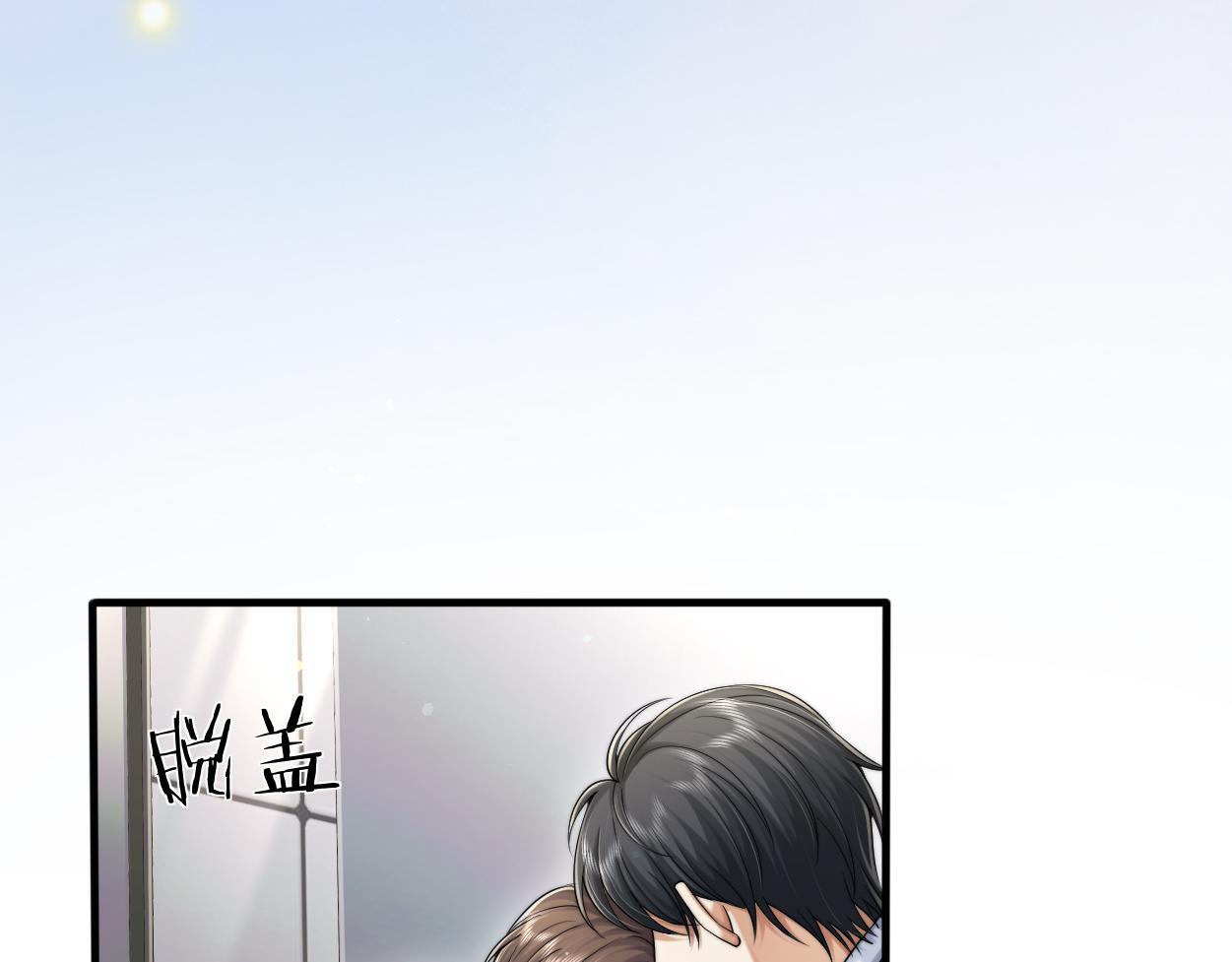 第18话 敏感期129