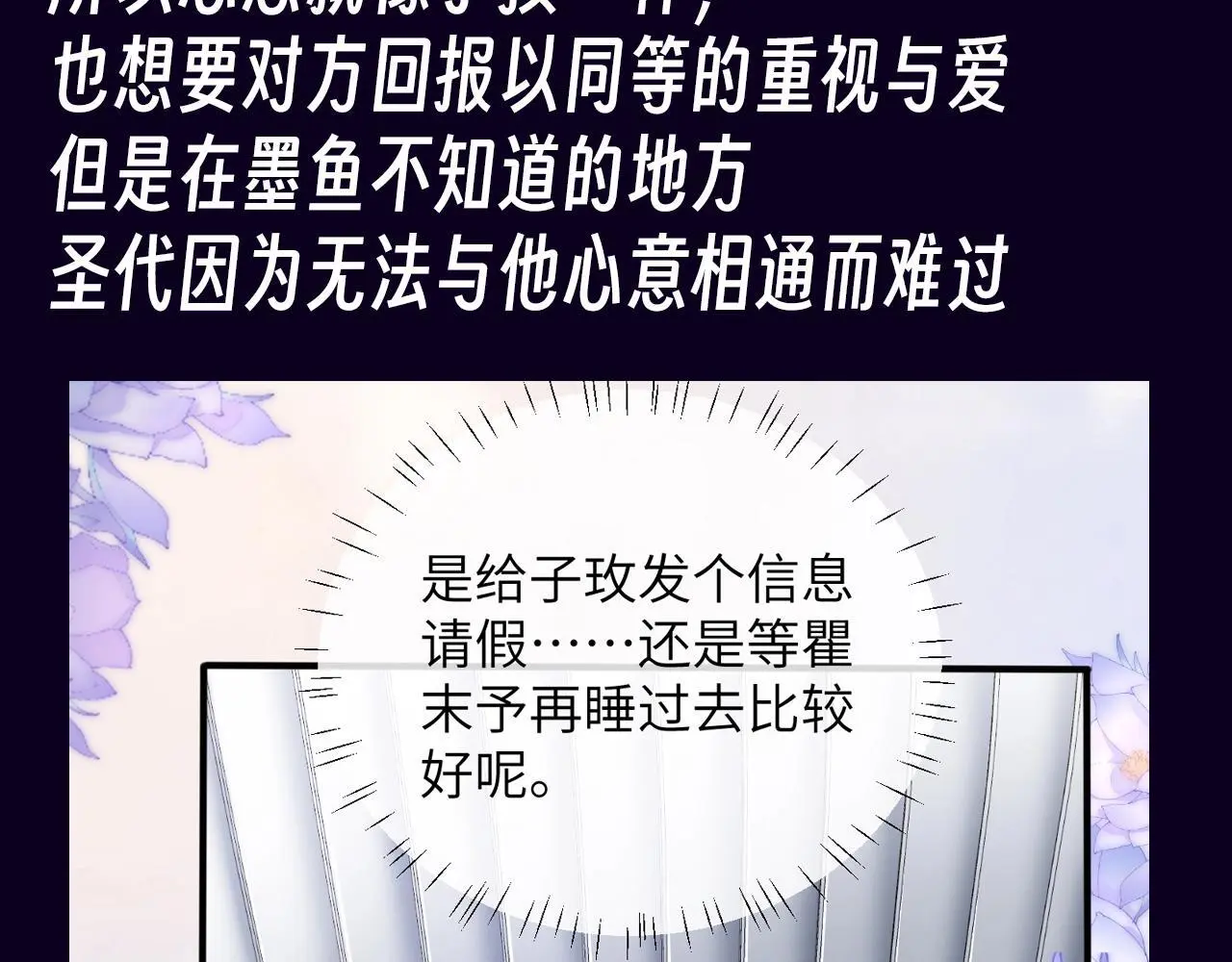 第20期 整活企划：来自瞿末予的试探8