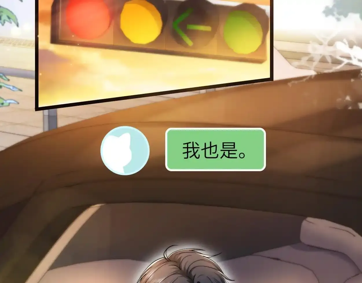 第32话 如何才能不沦陷59