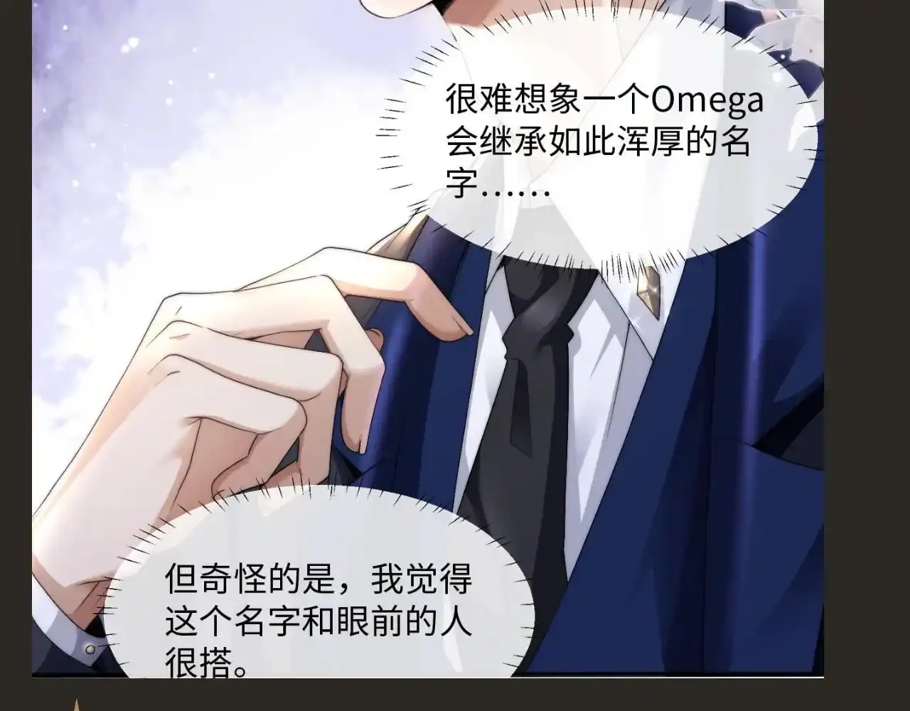 第23期 整活企划：墨鱼眼中的圣代4