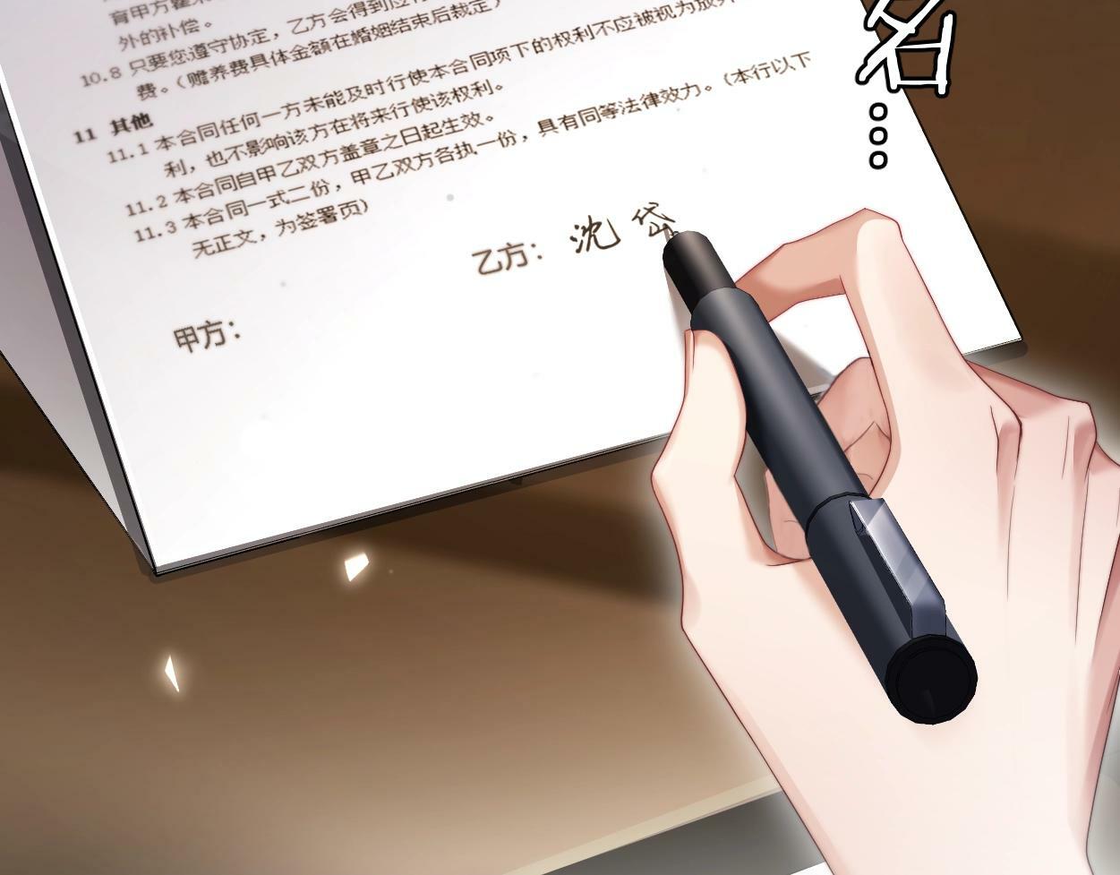 第4话 协议98
