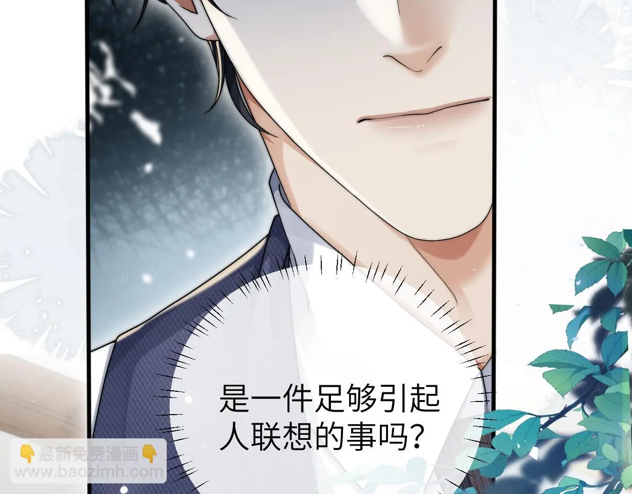 第31话 去洗澡59