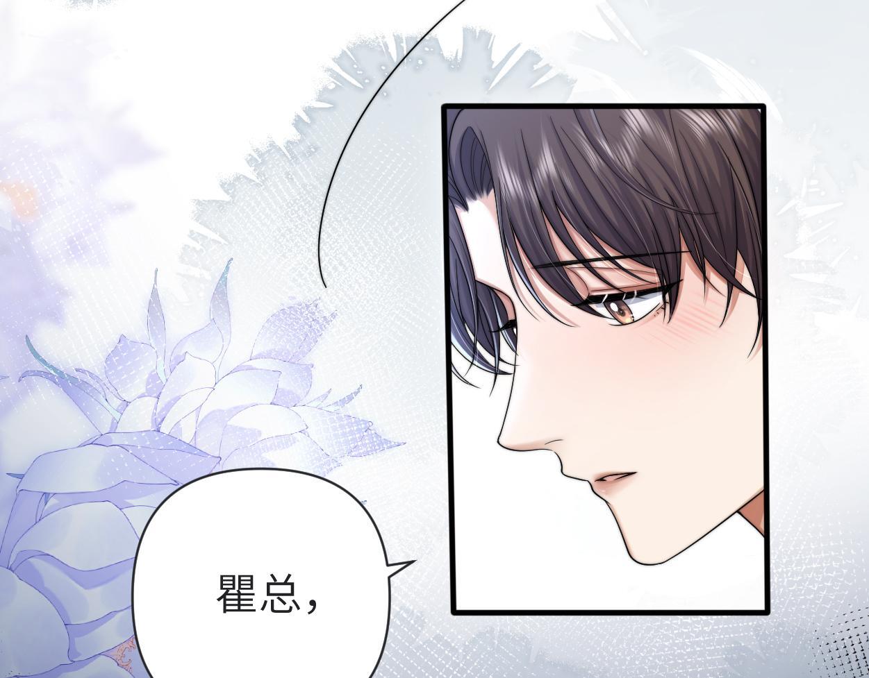 第13话 卑微的心声87