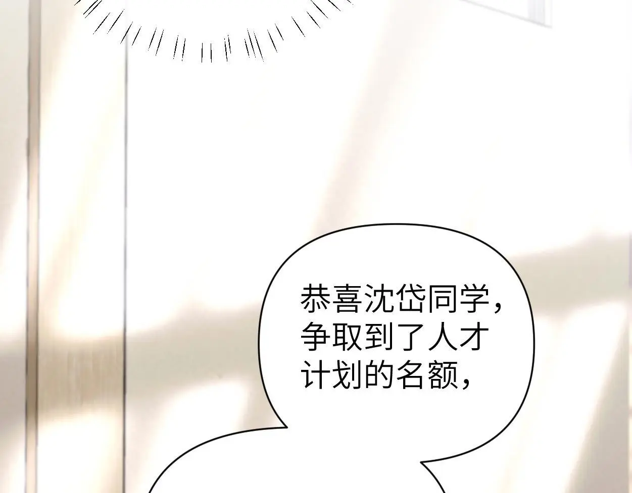 第26话 他回来做什么？58
