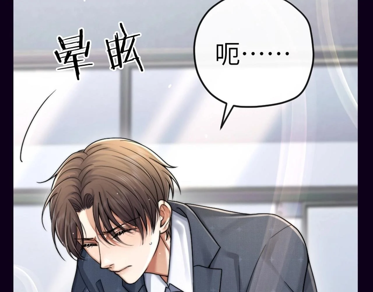 第17期 整活企划：圣代：上个班可太难了5