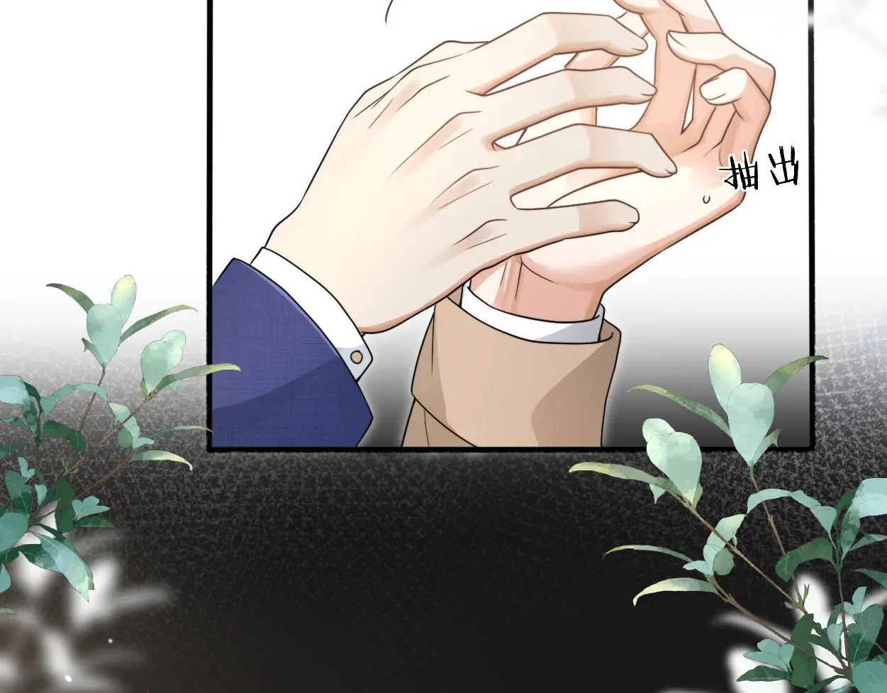 第23话 别捉弄我了68