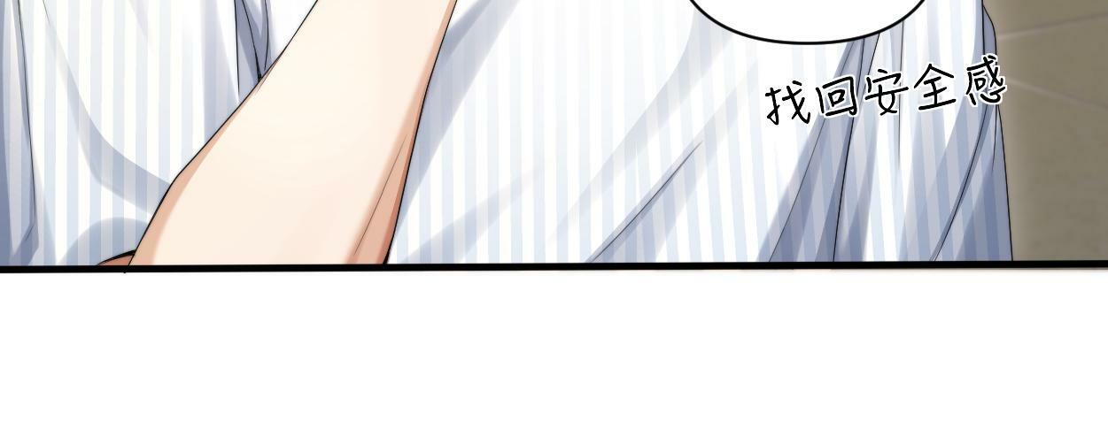第10话 我需要你帮我35
