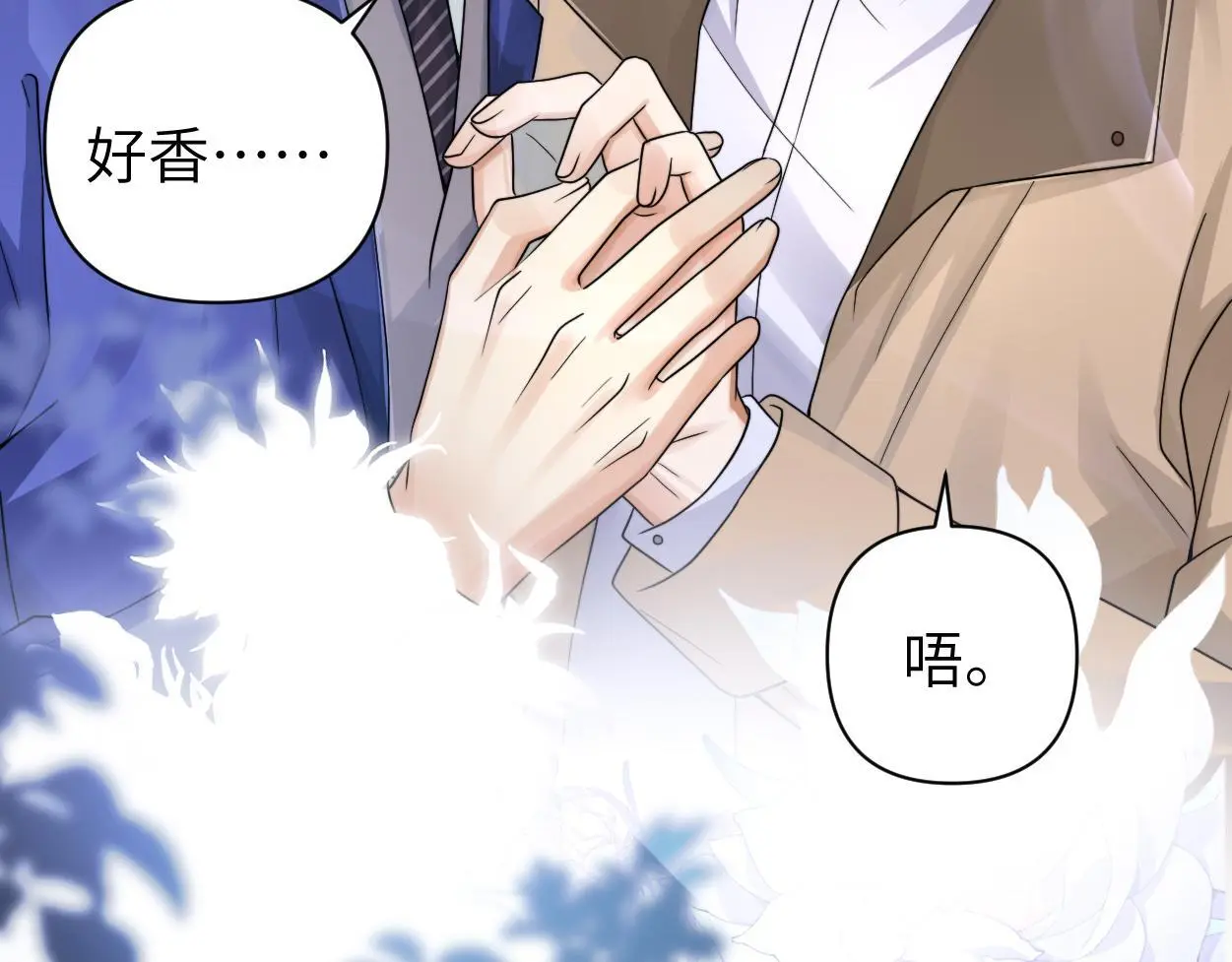 第23话 别捉弄我了78