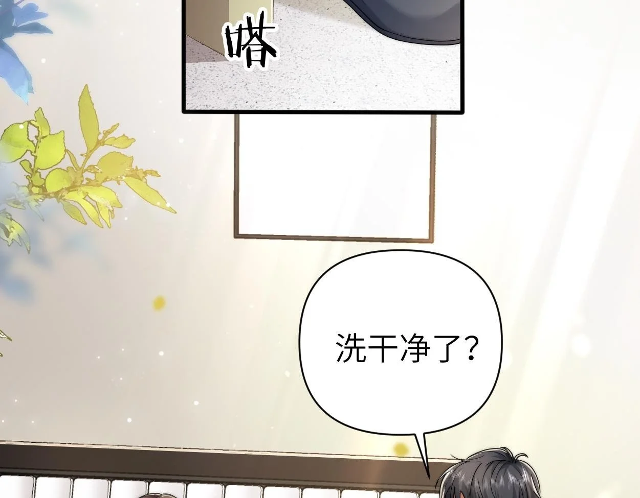 第31话 去洗澡75