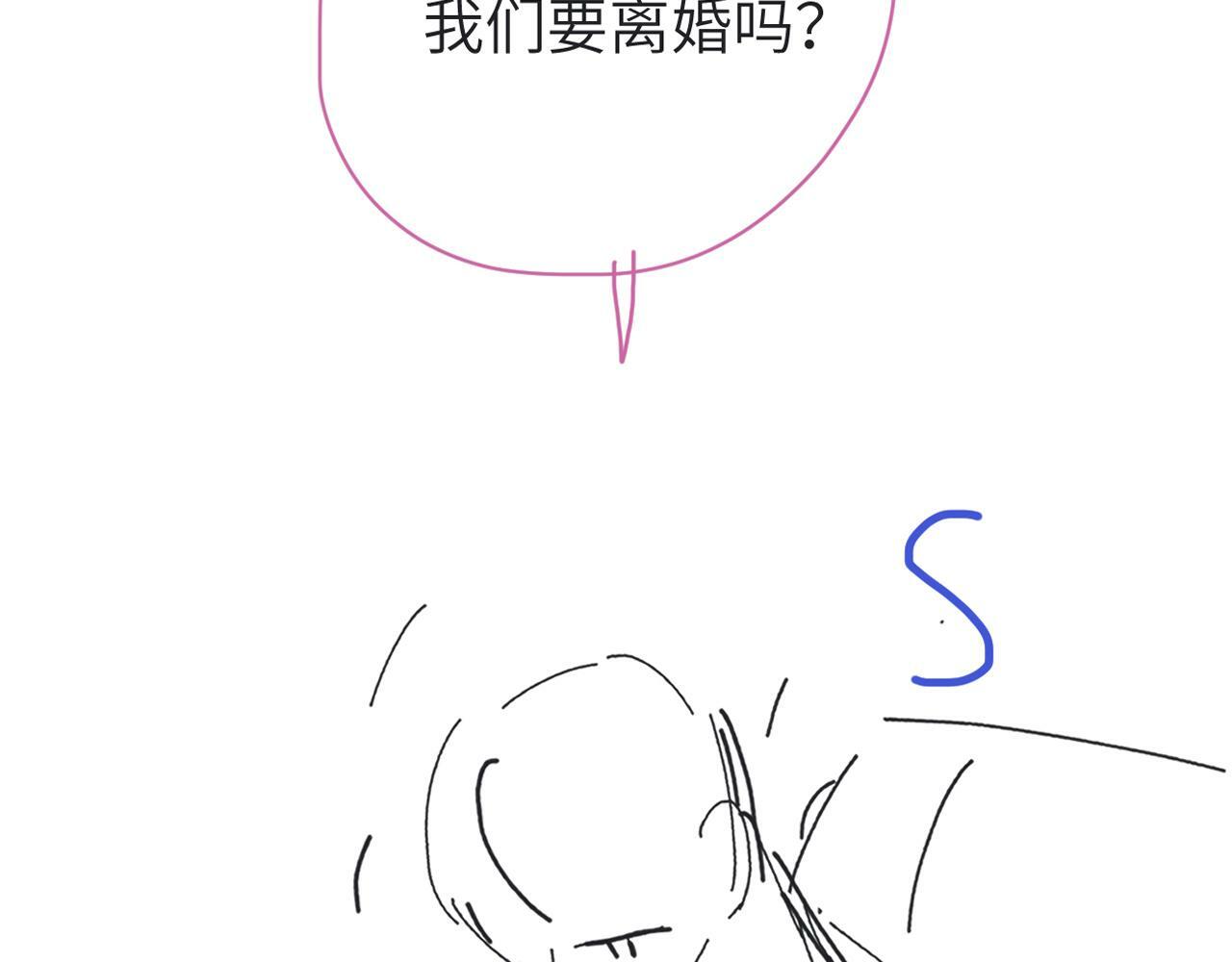 第12话 一触即发！105