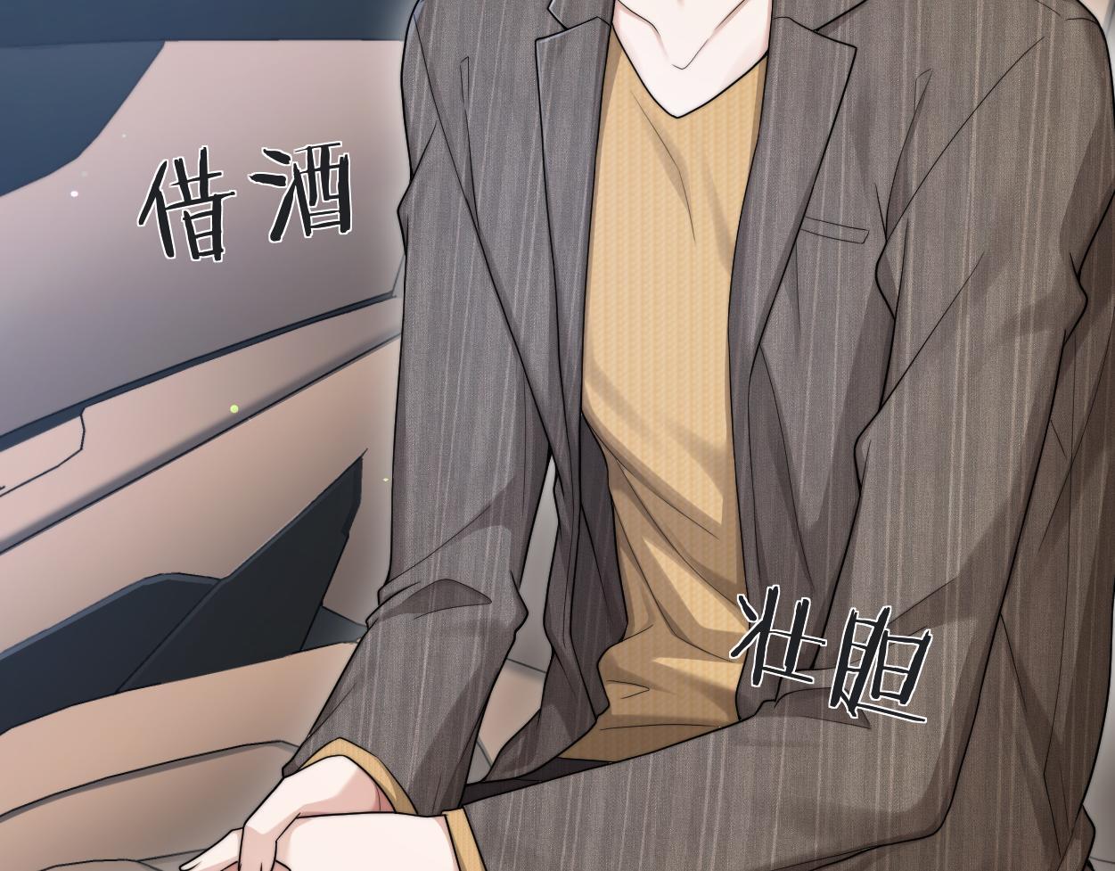 第13话 卑微的心声90