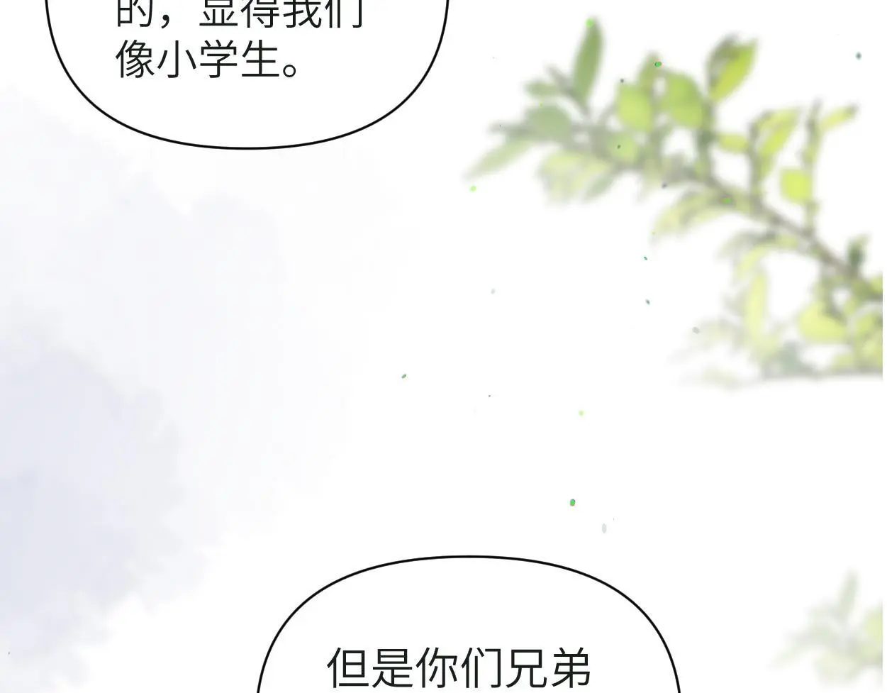 第25话 我可以帮你41