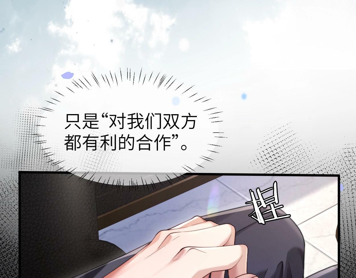 第4话 协议55