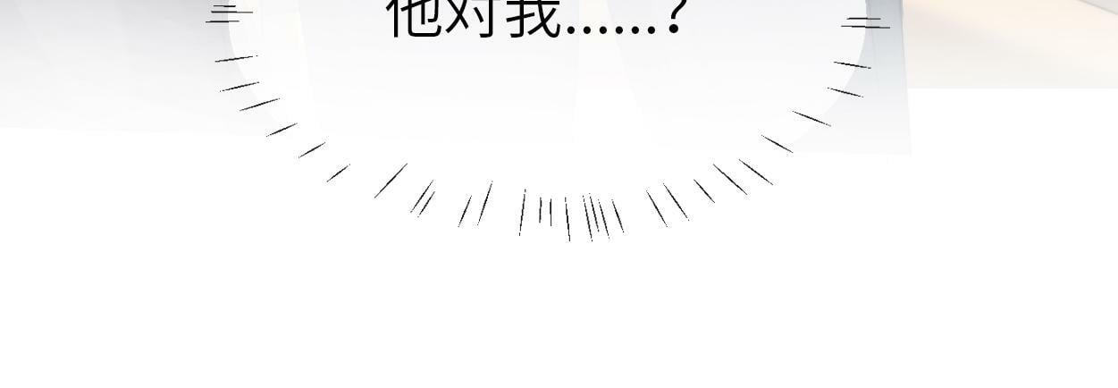 第9话 失控的回忆109