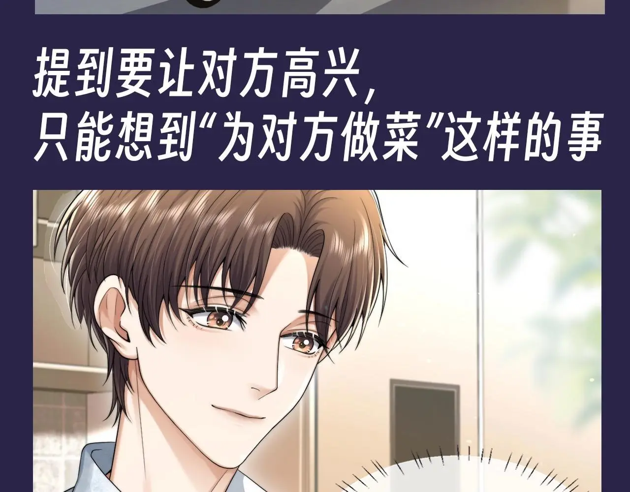 第18期 整活企划：圣代真的是很乖的宝宝9