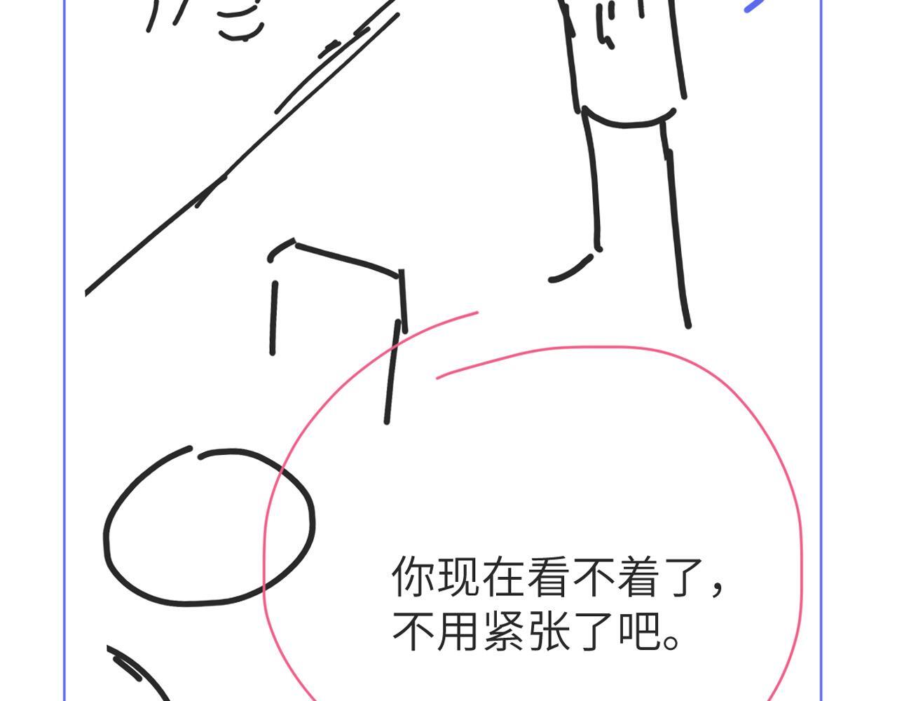 第15话 雇、佣、关、系98