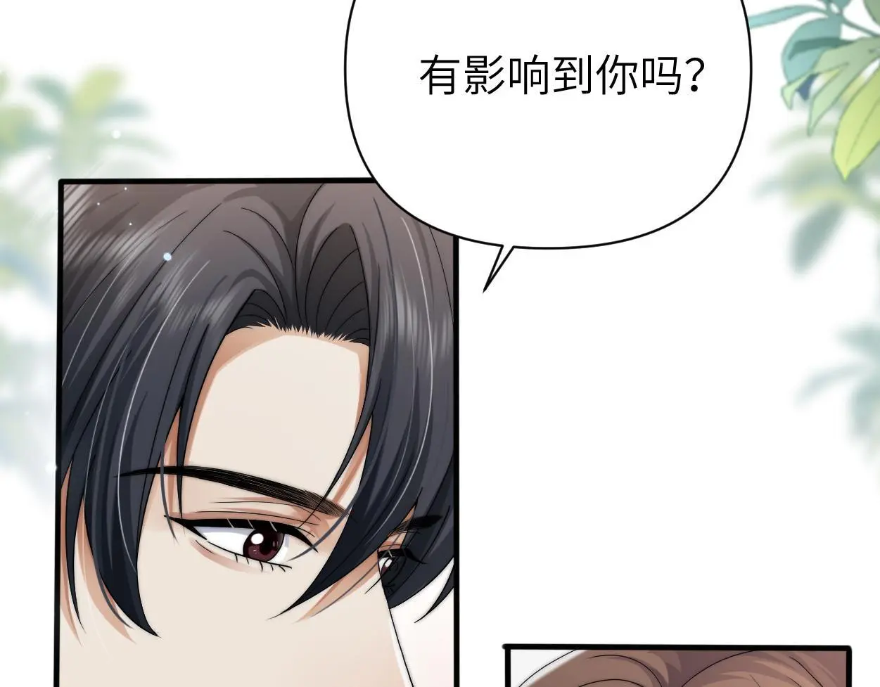 第27话 要不要来个开胃菜？65